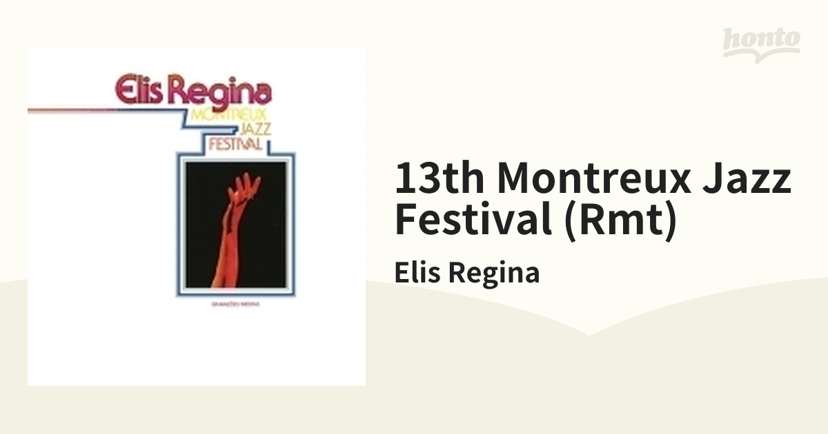 Live in Montreux Elis Regina エリス・レジーナ-