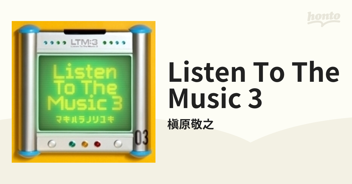 Listen To The Music 3 2枚組CD - ポップス/ロック(邦楽)