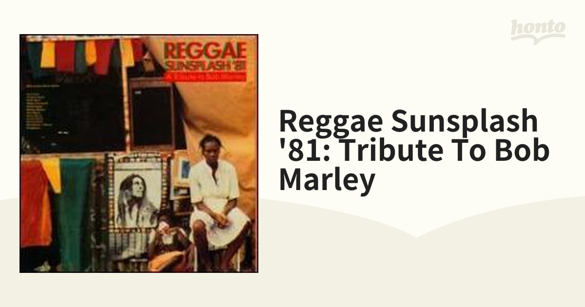 Reggae Sunsplash 81 A Tribute Bob Marley