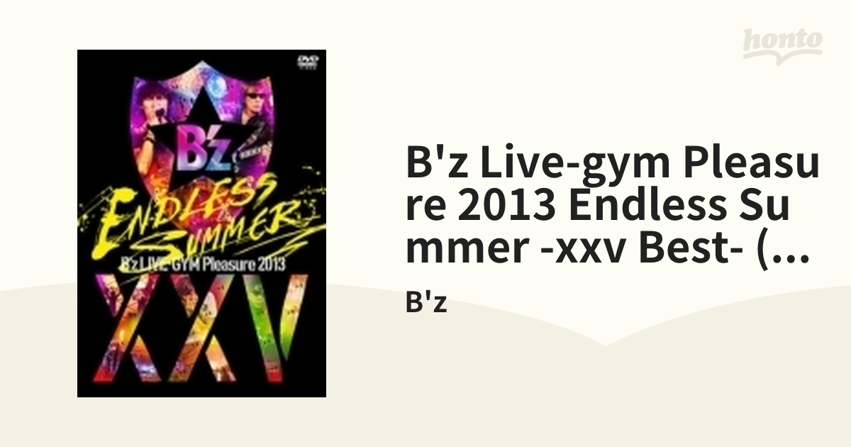 B’z　LIVE-GYM　Pleasure　2013　BEST 完全版 4DVD