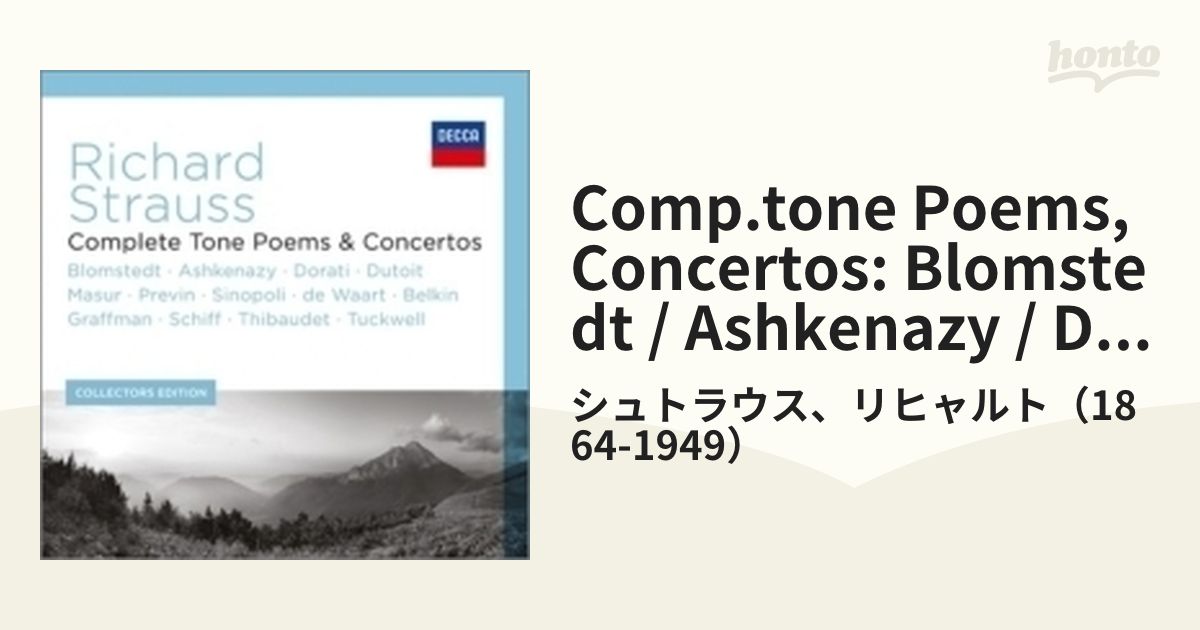 リヒャルト・シュトラウス 交響詩全集、協奏曲全集 13CD