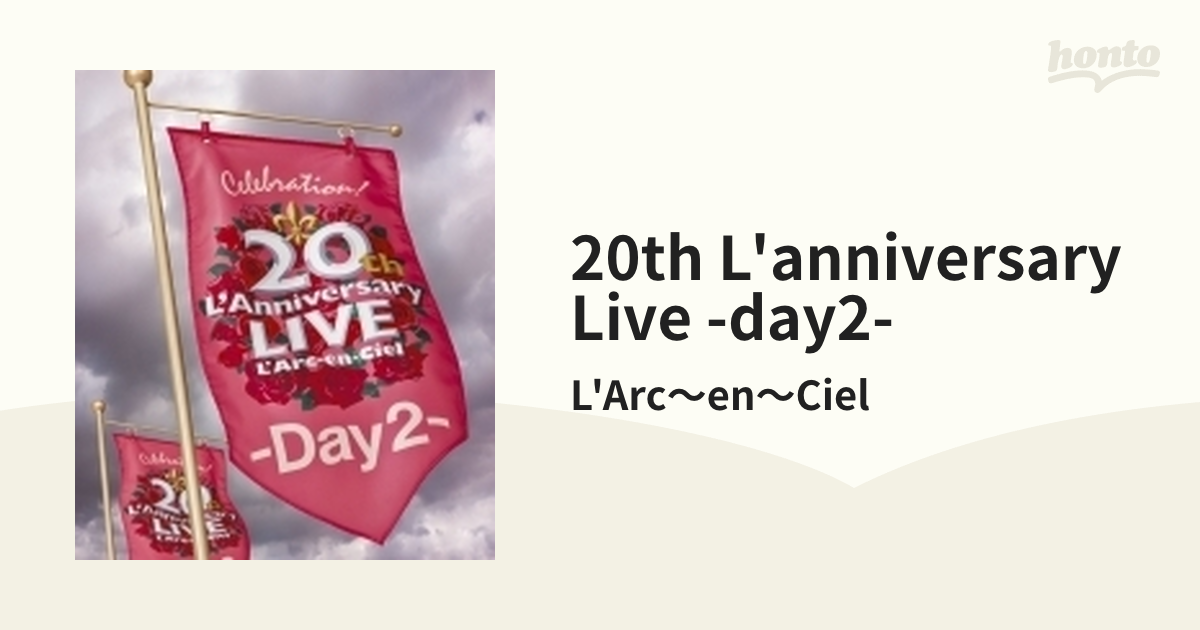 オンラインストア公式 ラルク 20th L'Anniversary LIVE Day2 Blu-ray