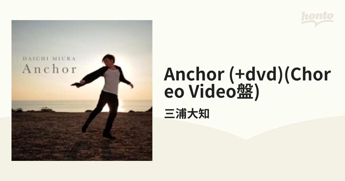 三浦大知 anchor CD DVD