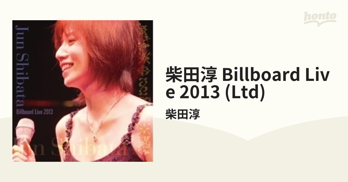 柴田淳 Billboard Live 2013 【初回限定盤LPジャケット仕様】【CD 