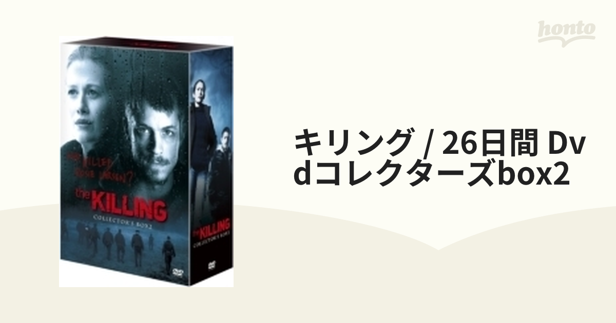 キリング/26日間 DVDコレクターズBOX2【DVD】 7枚組 [FXBA62343