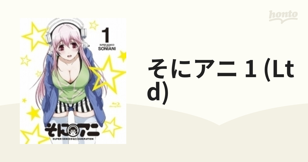 そにアニ BD ブルーレイ Blu-ray figma すーぱーそに子 水着 Amazon.co