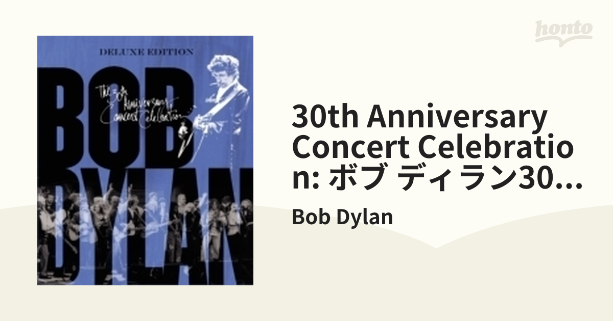 ボブ・ディラン30周年記念コンサート [Blu-ray] - ミュージック
