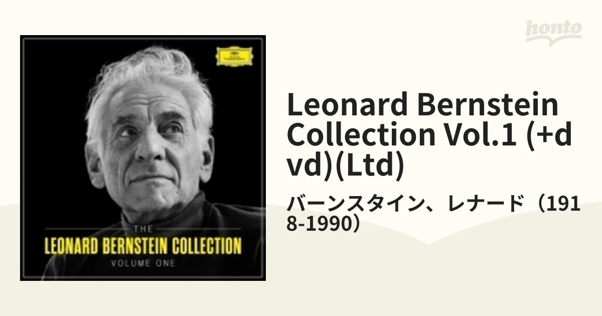Leonard Bernstein Collection バーンスタイン60枚組