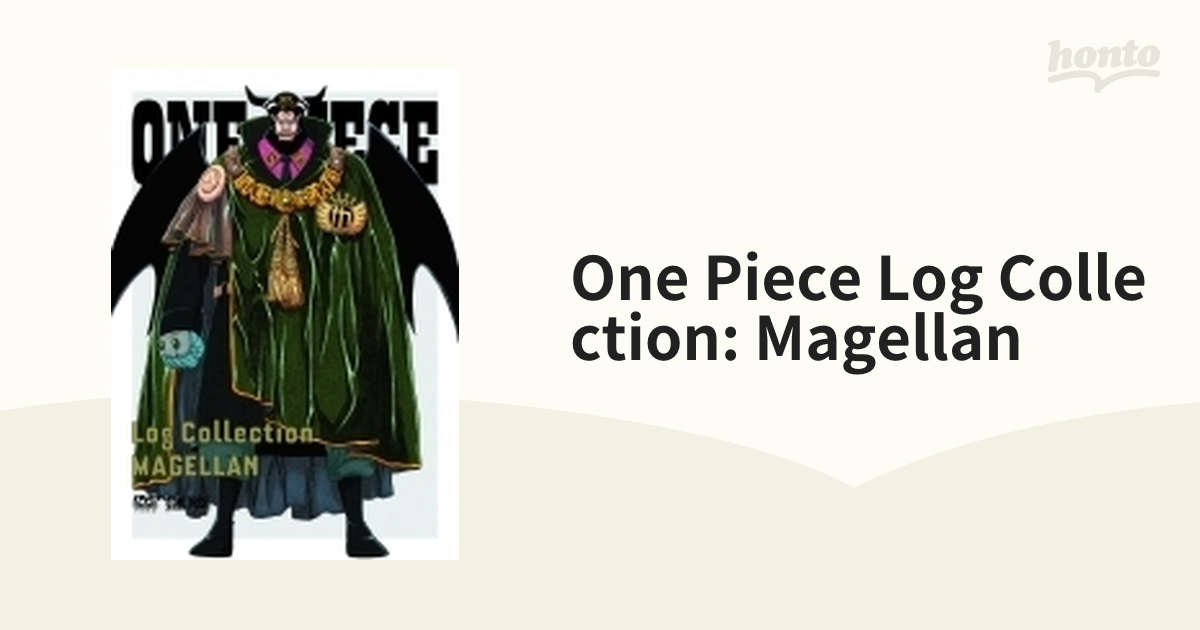 ONE PIECE Log Collection MAGELLAN【DVD】 4枚組 [AVBA74375