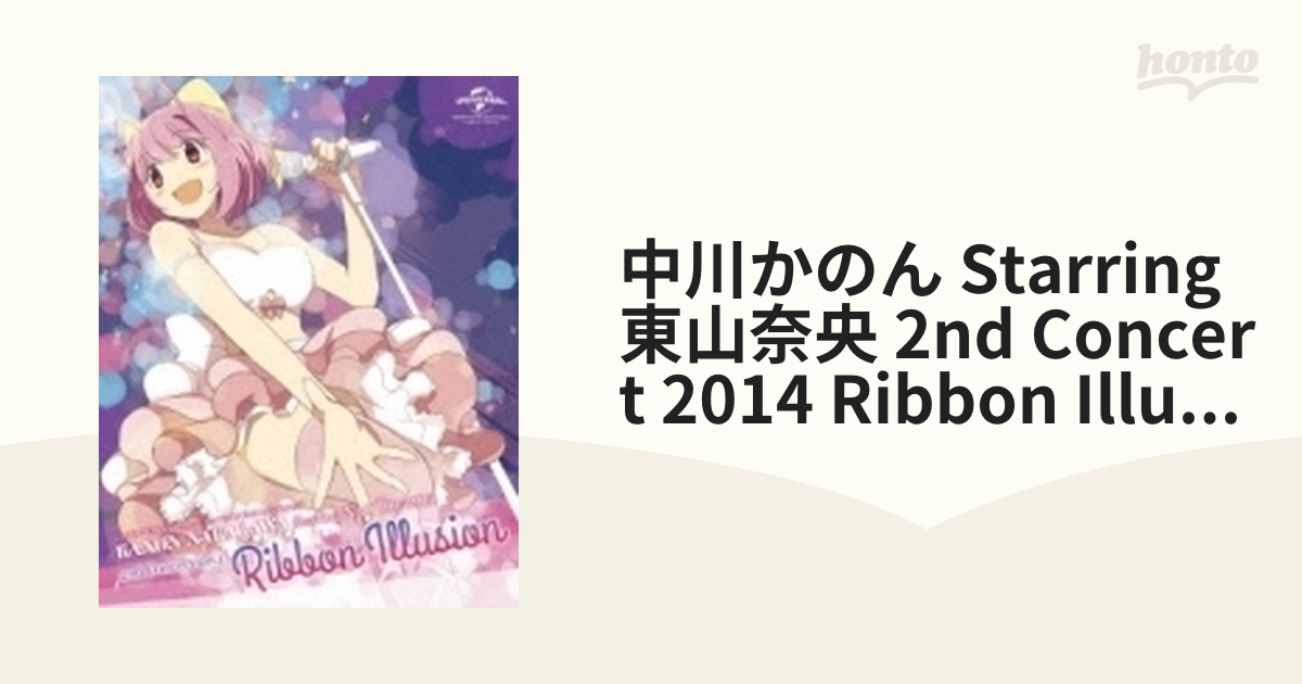 リボンイリュージョン 中川かのん　東山奈央2014年 東山奈央の新たな伝説の幕開け！“中川かのん 2nd Concert”レポート