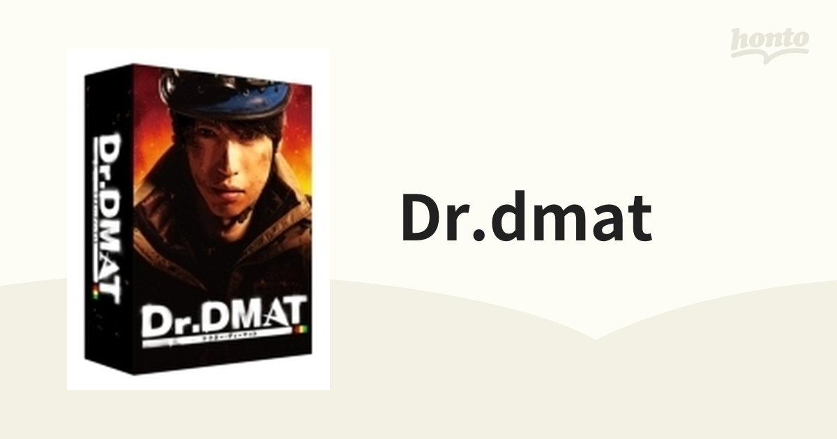 即納大特価 BOX〈7枚組〉 Dr.DMAT Blu-ray Dr.DMAT 邦画・日本映画 