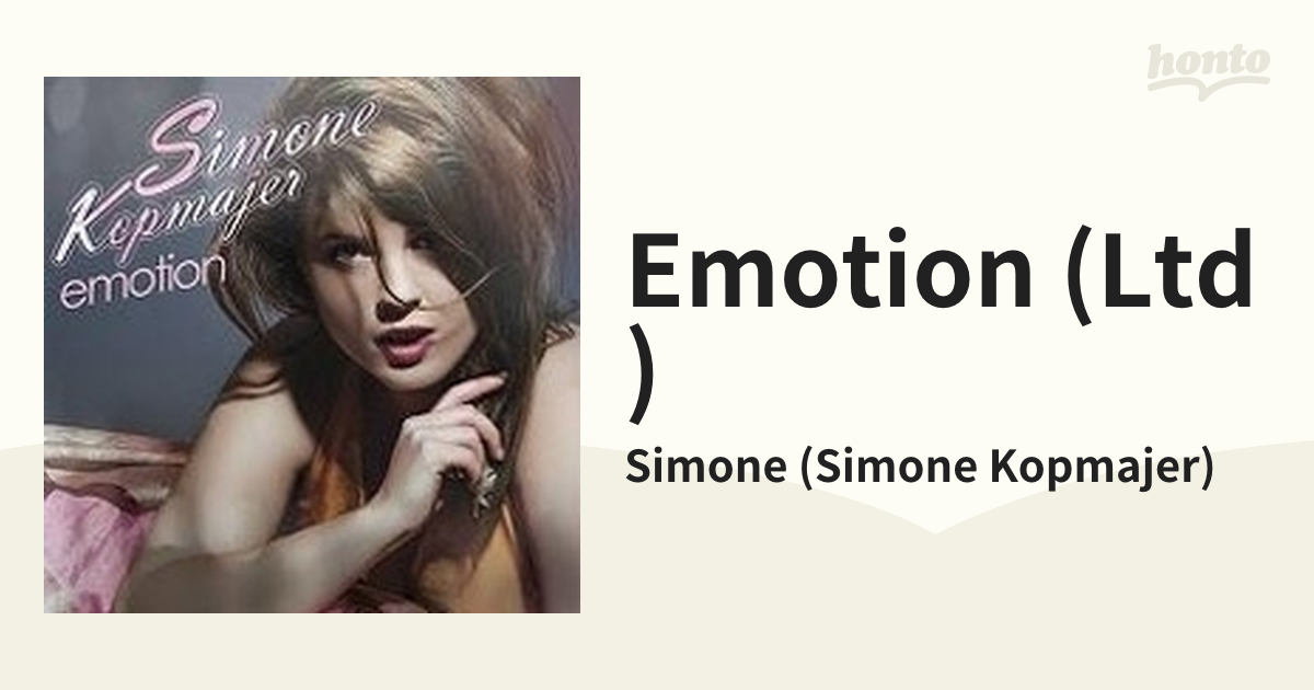 Emotion (Ltd)【CD】/Simone (Simone Kopmajer) [HMCD0312] - Music 