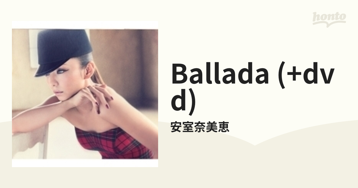 安室奈美恵 Ballada CD.DVD - 邦楽