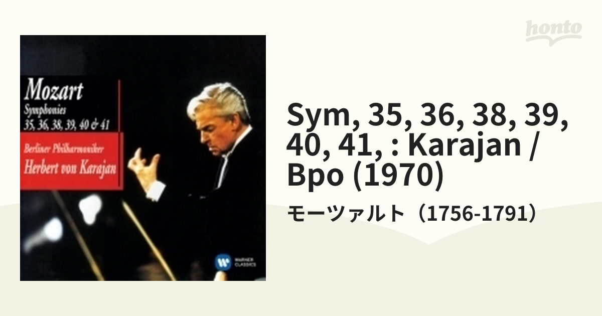 モーツァルト　交響曲　No.38,39,40,41  ノリントン　CD2枚組