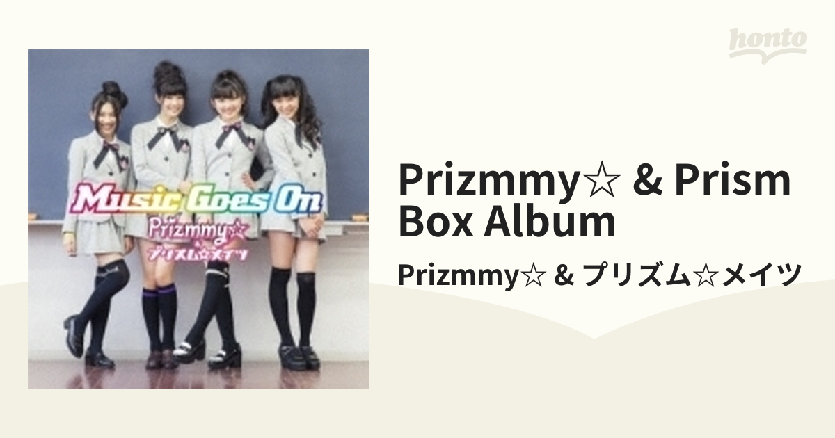Prizmmy☆プリズム☆メイツ Music Goes On