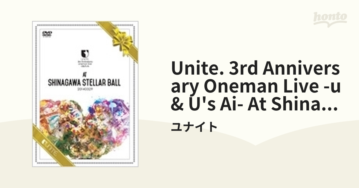 新品 UNiTE ユナイト3rd Anniversary oneman live