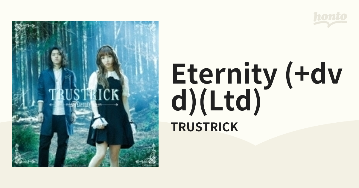 Eternity(初回限定盤DVD付) TRUSTRICK 低価格で大人気の - 邦楽