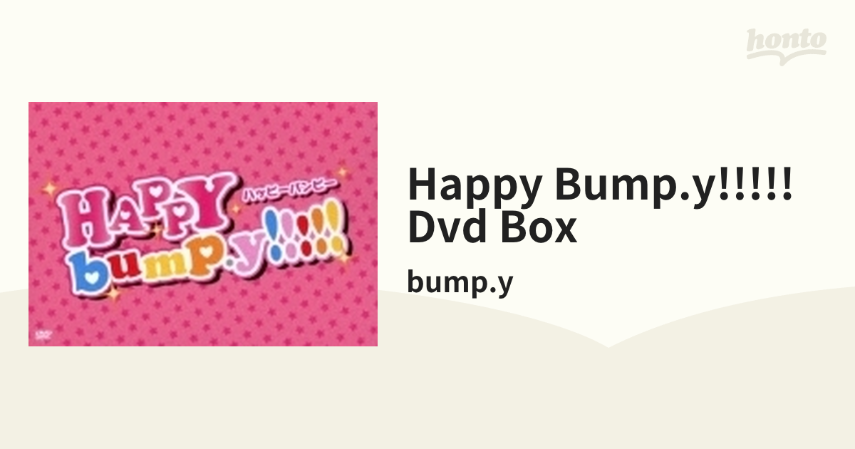 HAPPY bump.y DVD BOX - ミュージック