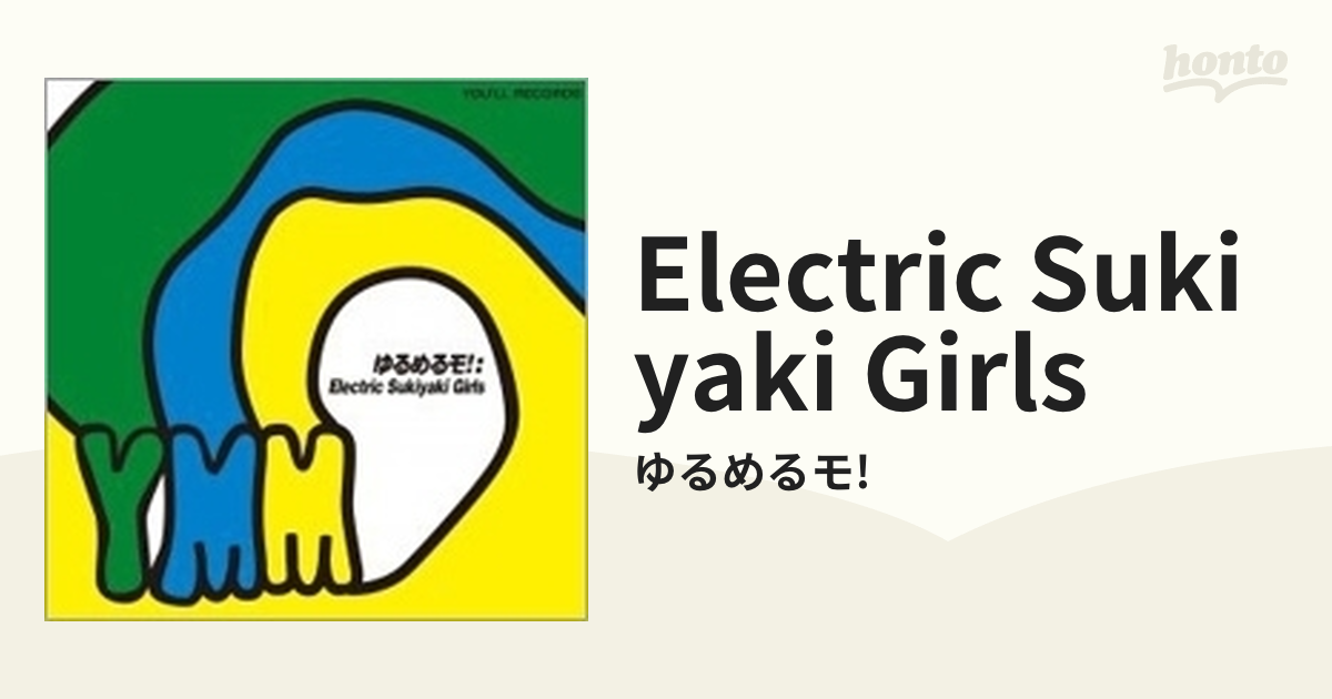 Electric Sukiyaki Girls【CD】/ゆるめるモ! [YLRC5] - Music：honto本