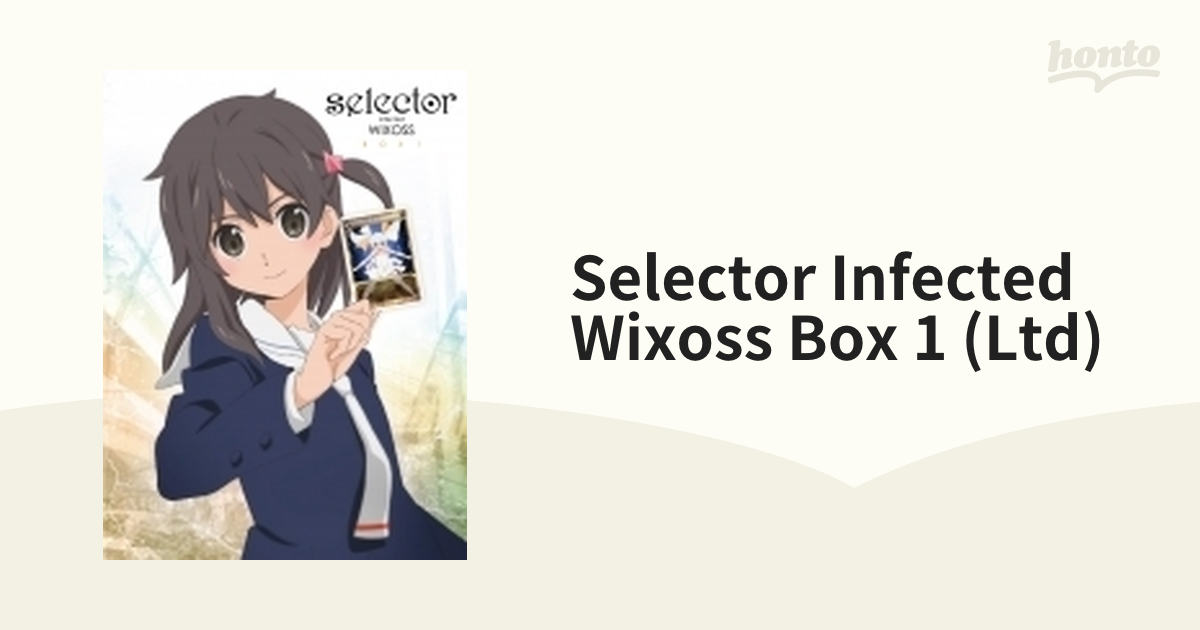 売れ筋がひ贈り物！Selector infected WIXOSS BOX1〈初回限定版〉dvd