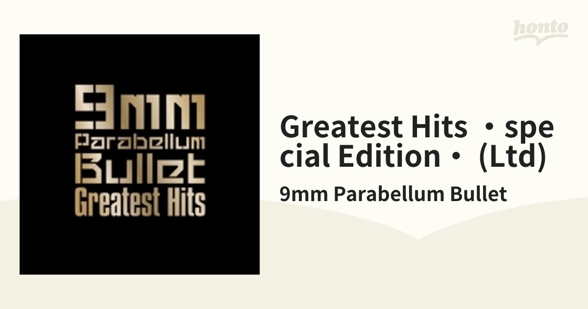 Greatest Hits ～Special Edition～ 【初回限定盤 / 10周年盤】【CD