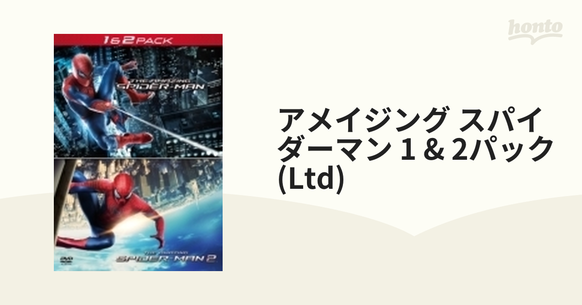 レビュー高評価 アメイジング・スパイダーマン™ アメイジングBOX(´12米