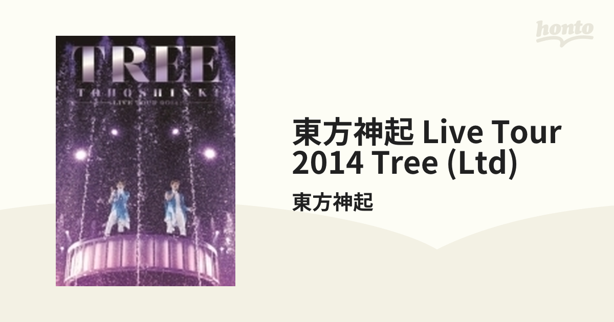 東方神起 LIVE TOUR 2014 ～TREE～ 【初回生産限定盤】 (3DVD)【DVD