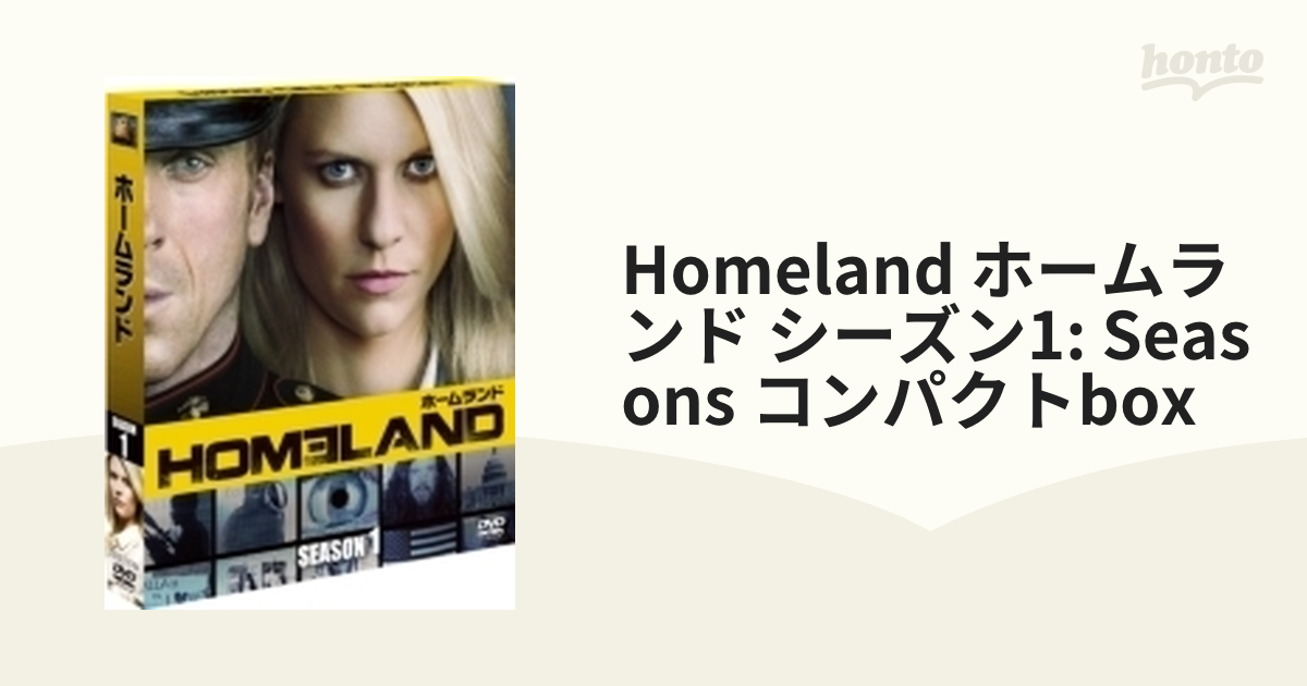 HOMELAND/ホームランド シーズンSEASONSコンパクト・ボックス 