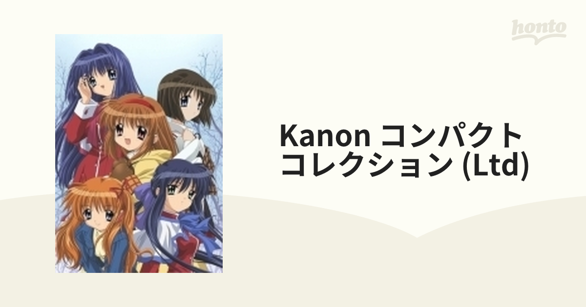 Kanon コンパクト・コレクション Blu-ray 【初回限定生産