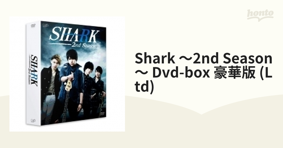 SHARK ～2nd Season～ DVD BOX 豪華版【初回限定生産】【DVD】 5枚組