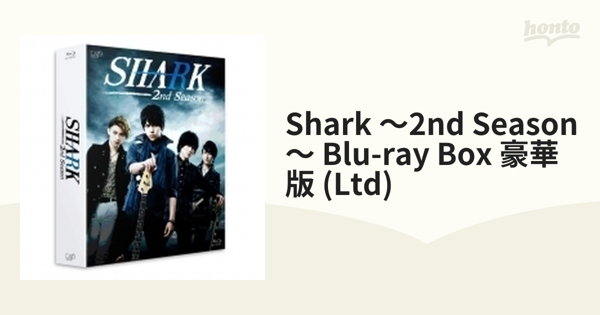 SHARK～2nd Season～ Blu-ray BOX 豪華版〈初回限定生産