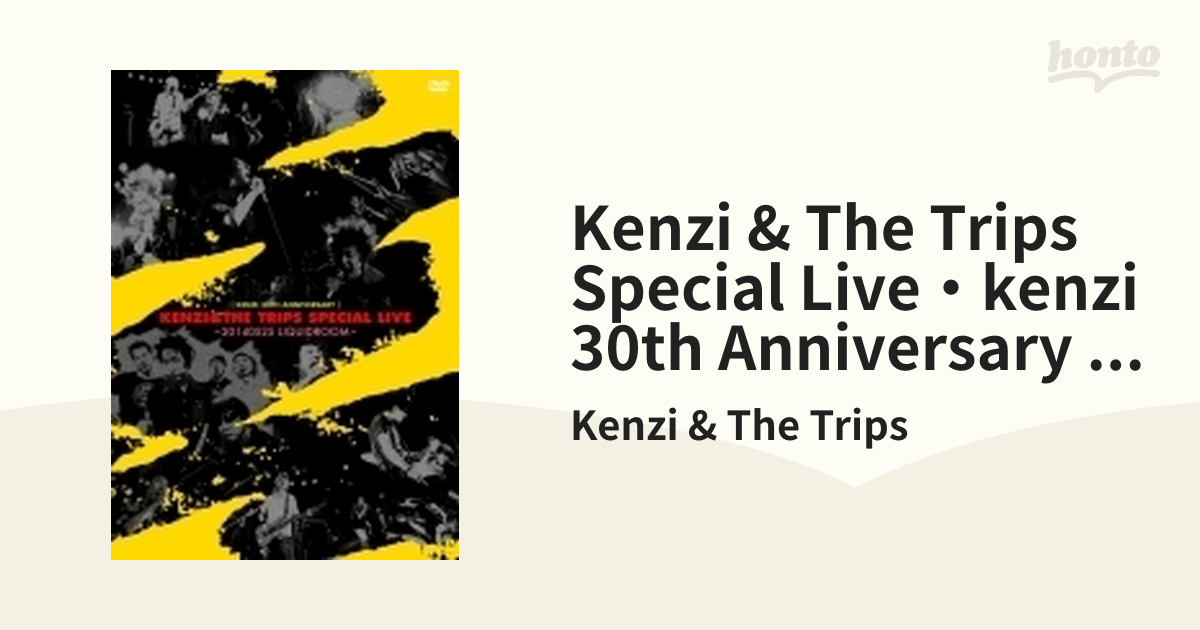 SPECIAL LIVE～KENZI 30TH ANNIVERSARY 2014.5.25 LIQUIDROOM～【DVD