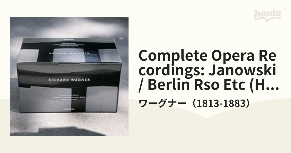 100 ％品質保証 全集 特選タイムセール ワーグナー オペラ SACD 新品未