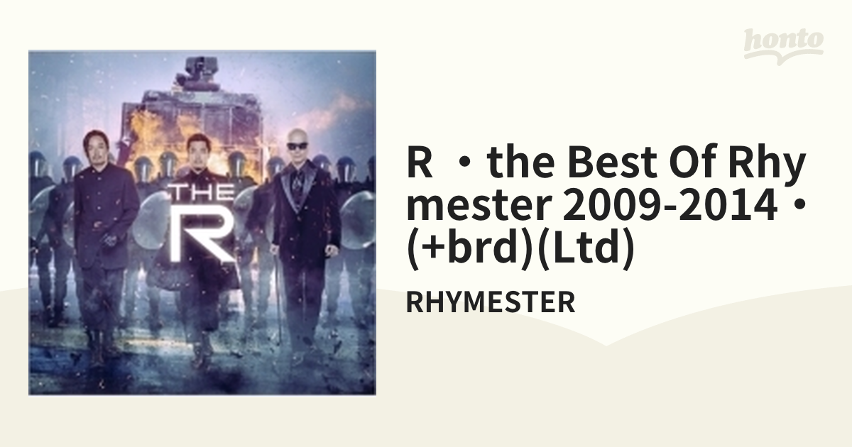 RHYMESTER The R The Best of 2009-2014 LP