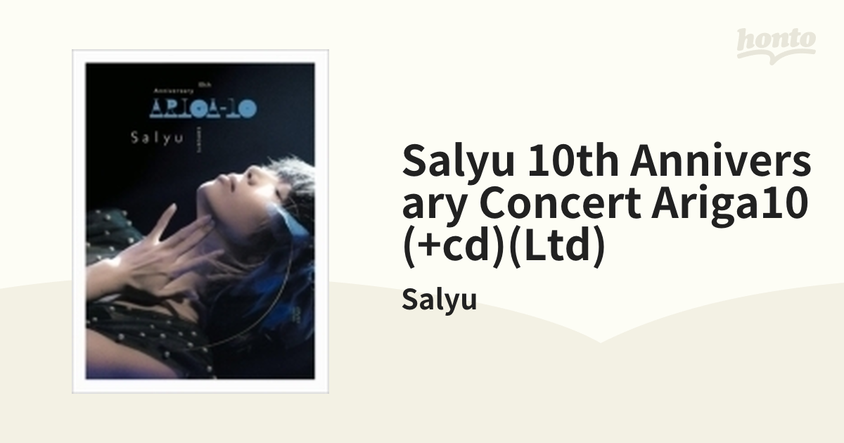 Salyu　“ariga10”　concert　Music：honto本の通販ストア　10th　[TFBQ18159]　Anniversary　(DVD＋2CD)【初回限定盤】【DVD】/Salyu