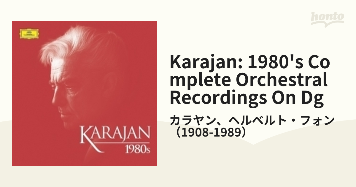 廃盤 カラヤン1980s（78CD）