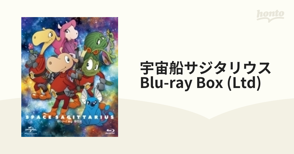 宇宙船サジタリウス Blu-ray BOX 【初回限定生産】【ブルーレイ】 11枚