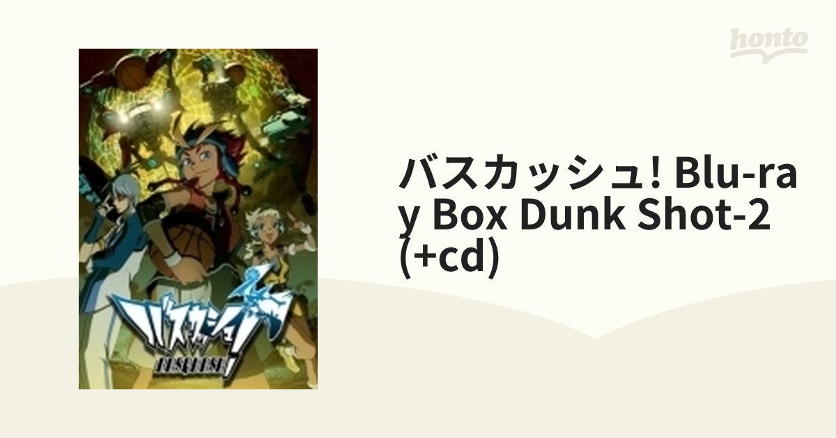 バスカッシュ! Blu-ray BOX DUNK SHOT-2【ブルーレイ】 [PCXP60031