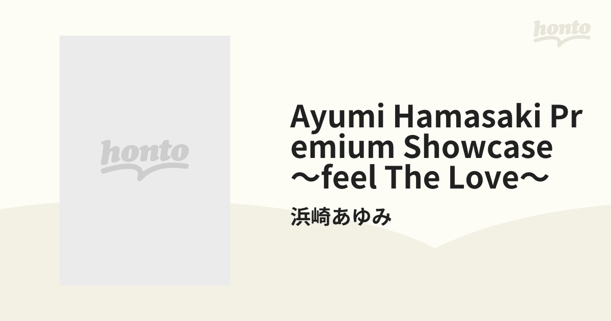 ayumi hamasaki PREMIUM SHOWCASE ～Feel the love～【DVD】/浜崎