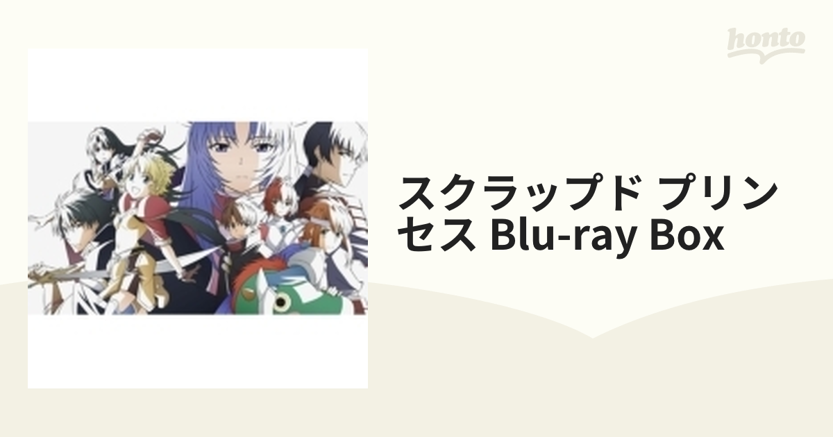 宅配便配送 スクラップド プリンセス Ⅰ 旅立ちの章 すてPRIX〈初回