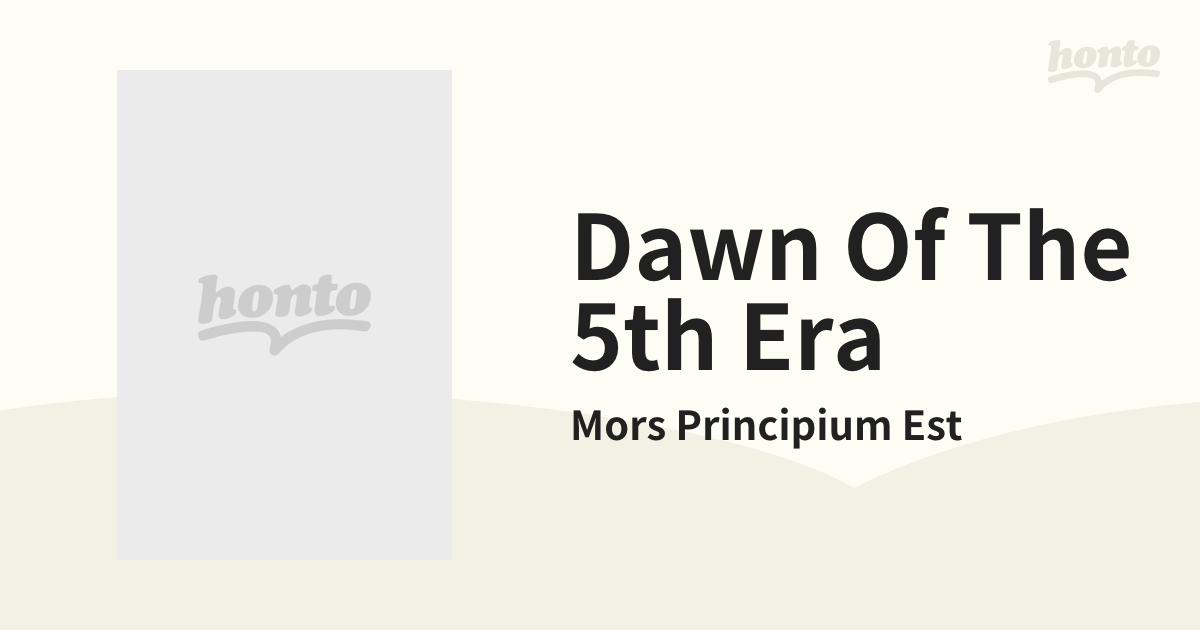 Dawn Of The 5th Era【CD】/Mors Principium Est [MICP11187] - Music