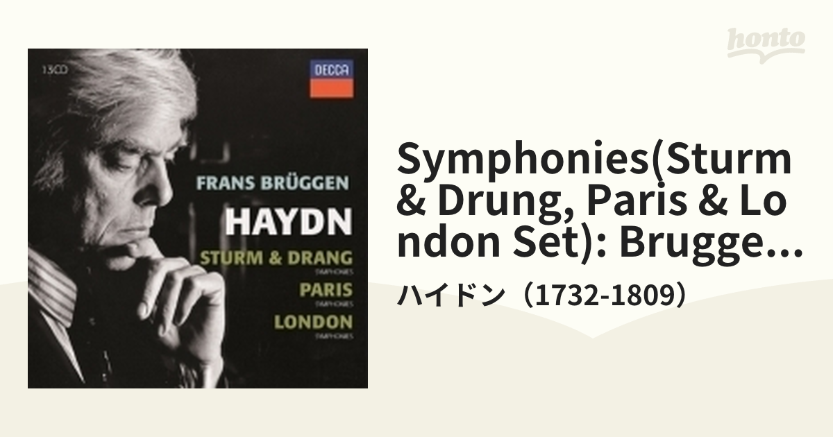 ハイドン/交響曲第48番/第59番/第92番/二枚組/1993年/希少