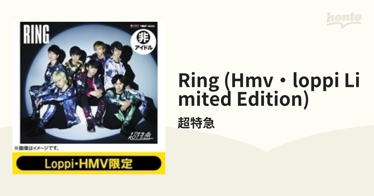 RING (CD+Blu-ray)【HMV・Loppi限定盤(完全初回プレス限定)】【CD】 2 ...