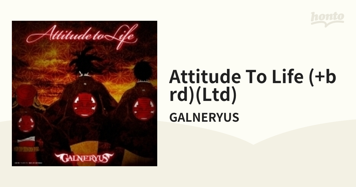 Attitude To Life Blu Ray 初回限定盤 Cdマキシ 2枚組 Galneryus Vpcc653 Music Honto本の通販ストア