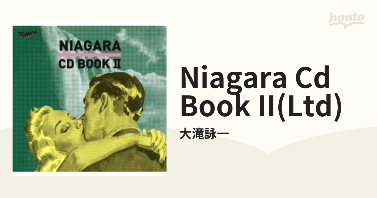 NIAGARA CD BOOK II 【完全生産限定盤 : 12枚組豪華ボックス仕様】【CD