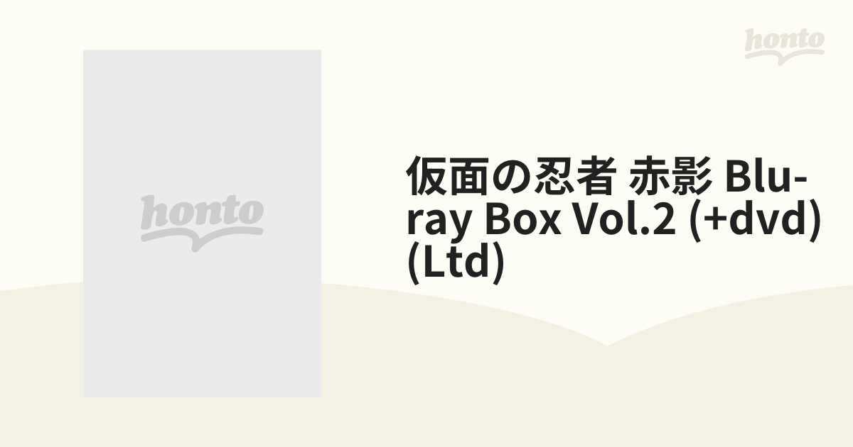 仮面の忍者 赤影 Blu-ray Box Vol.2 (+dvd)(Ltd)【ブルーレイ】 4枚組