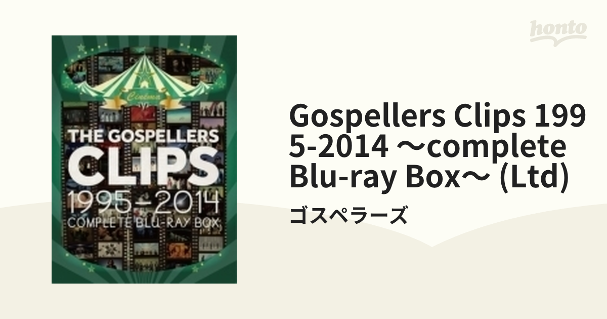 【新品】THE GOSPELLERS CLIPS 1995-2014　デジパック