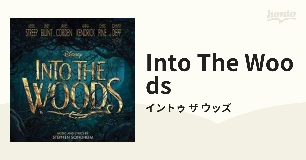 ◎ 【即日発送】INTO THE WOODS