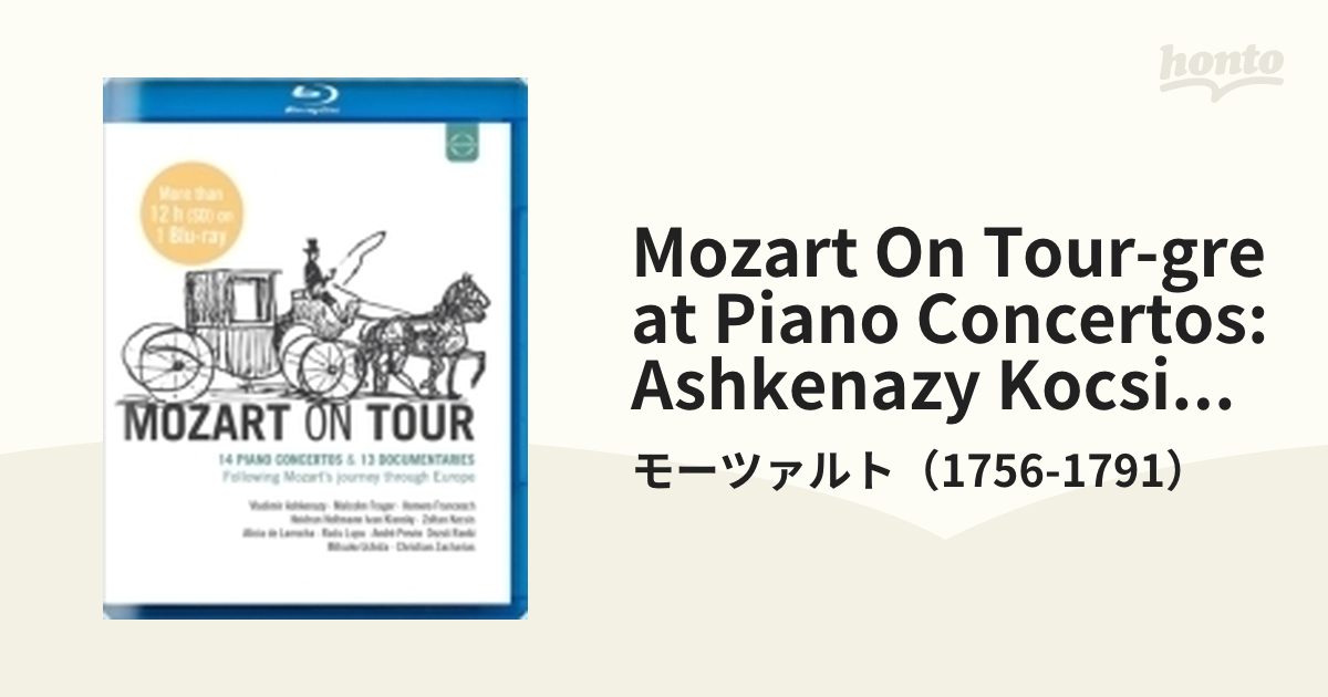 モーツァルト ピアノ協奏曲 第26番「戴冠式」・第21番 アシュケナージ