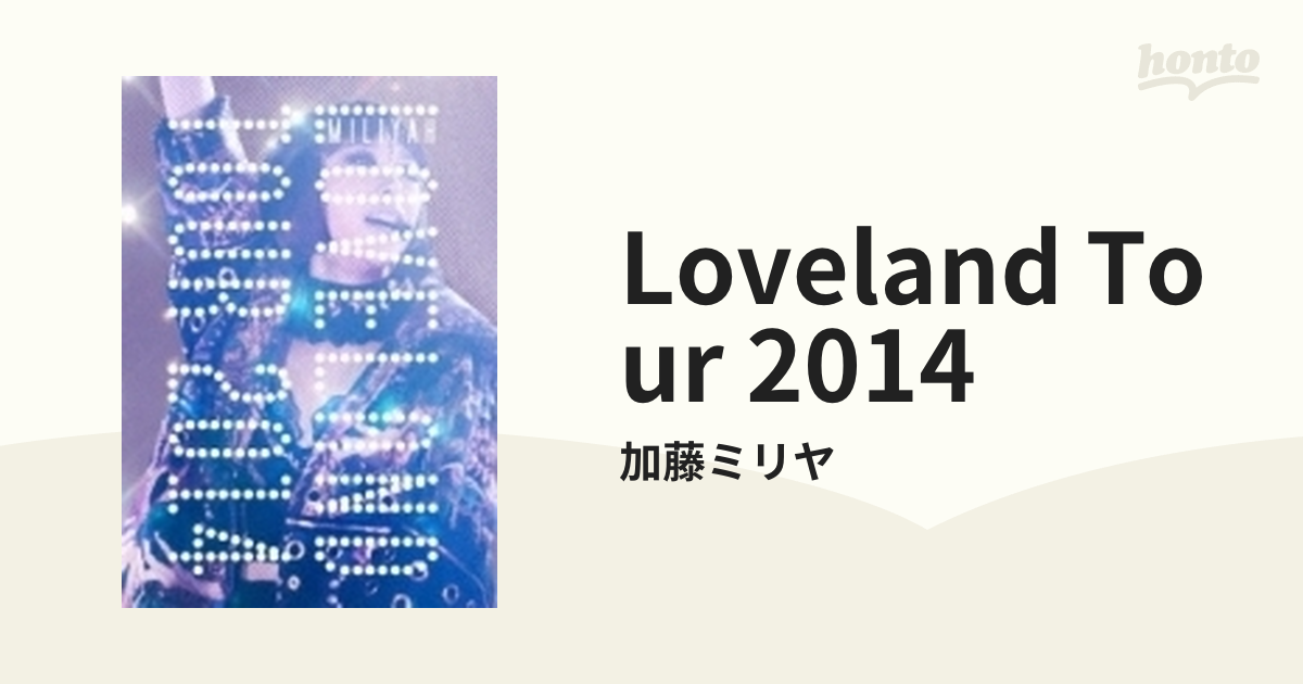 加藤ミリヤ Loveland Tour 2014 - コンサート